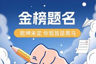 豪门底蕴！凯尔特人拿到赛季第42胜 队史第57个赛季胜率过半