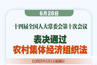 沪媒：斯卢茨基超级杯夺冠当晚便着手复盘 如何用好国脚是考验