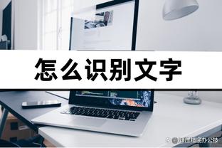 约基奇近5战鹈鹕全部三双 场均27.8分13.8板13.8助