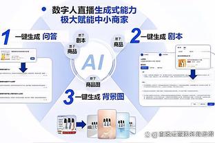 弹无虚发！小卡特半场4中4拿到15分4篮板