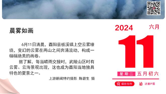 Haynes：一些球队认为猛龙将会和老鹰就德章泰-穆雷展开交易对话