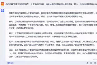 新利体育官网登陆入口手机版截图2