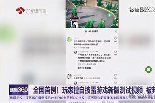 赛后纽维尔球员纷纷找到梅西，一起拍照合影