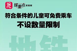 漫场飞奔！桑托斯替补出战20分钟 8中5高效拿下13分8板