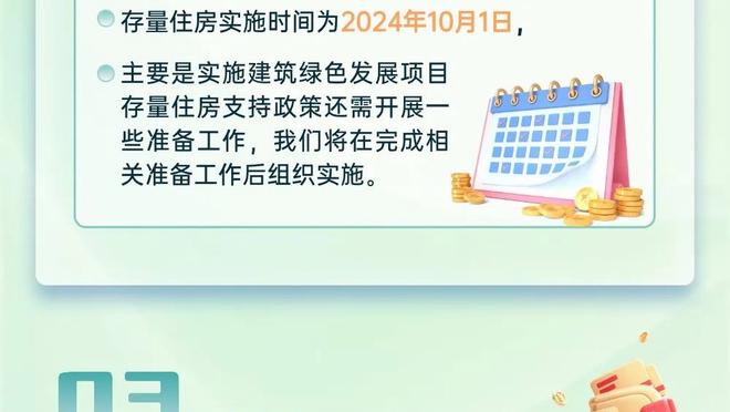 罗体：在奥林匹亚科斯表现不及预期，索尔巴肯可能冬窗回到罗马