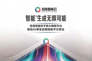 开云app官网网页版入口截图0